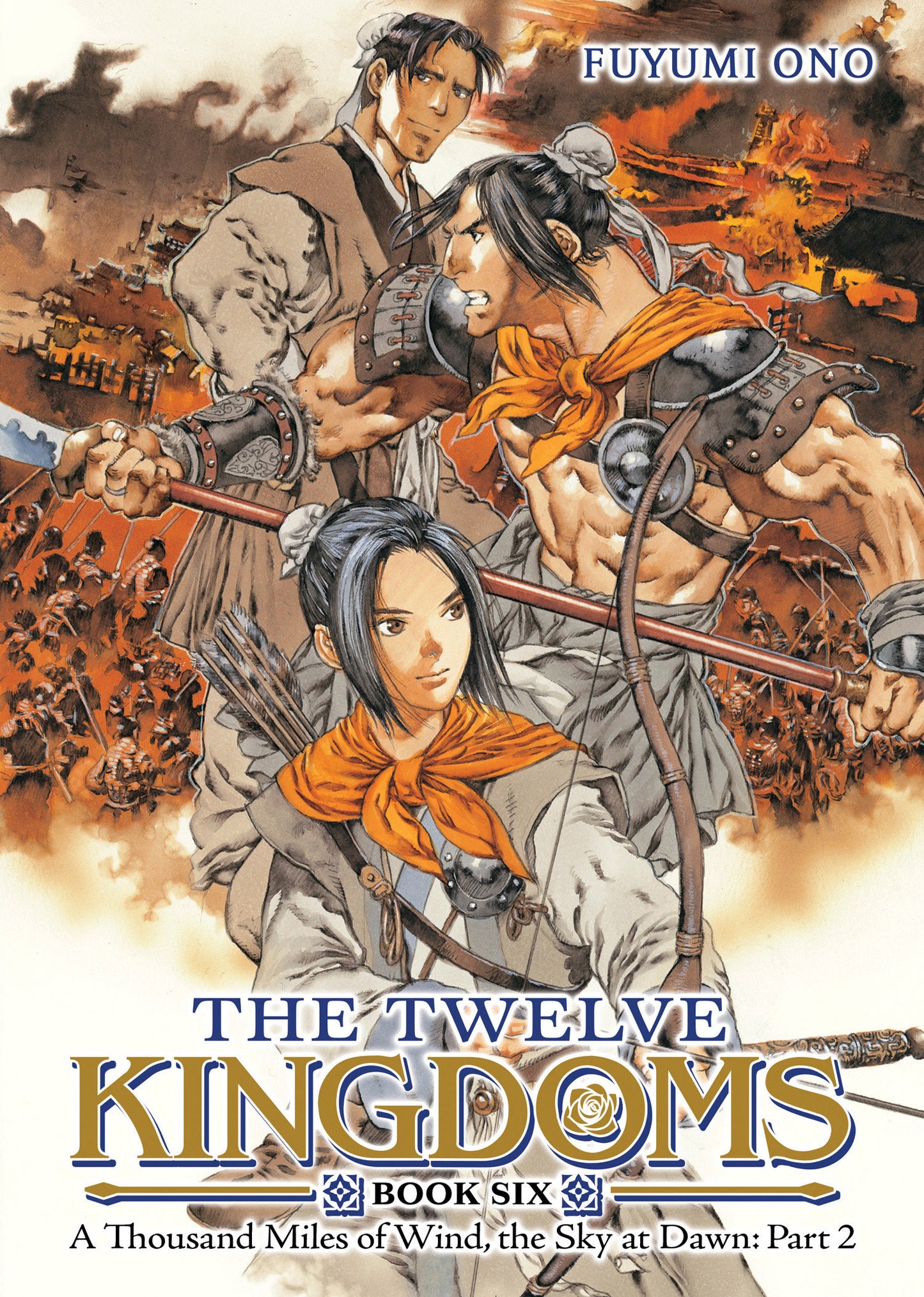 The Twelve Kingdoms Book 6 A Thousand Miles Of Wind, The Sky At Dawn: Part 2 (Novel)