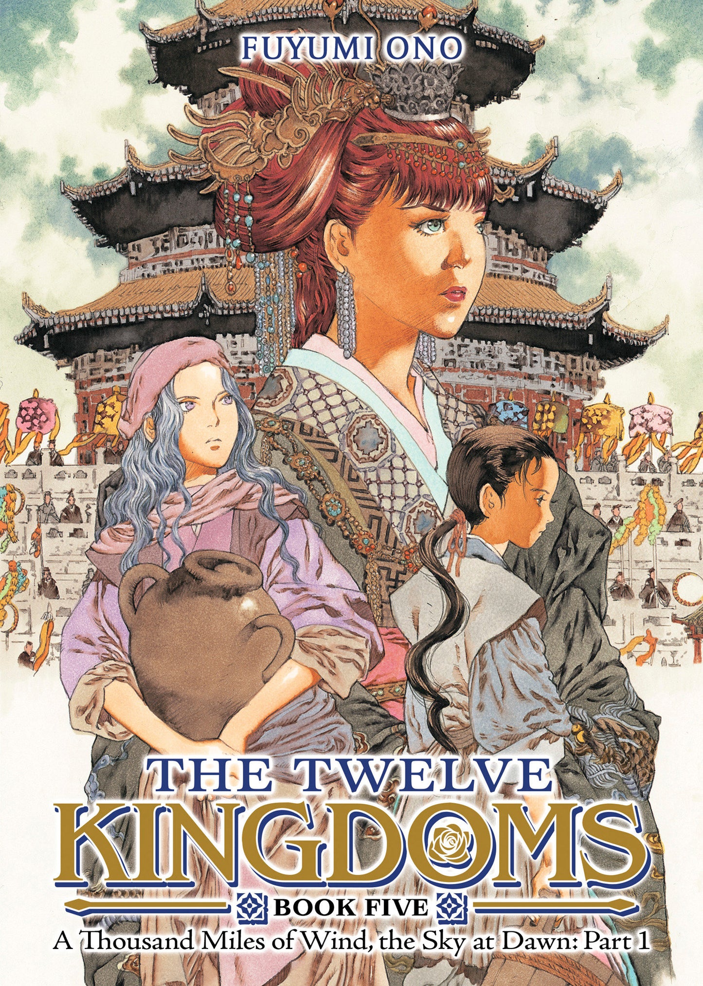 The Twelve Kingdoms Book 5   A Thousand Miles Of Wind, The Sky At Dawn: Part 1 (Novel)